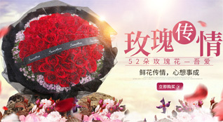 贵州铜仁市万山区敖寨乡洋世界村鲜花速递